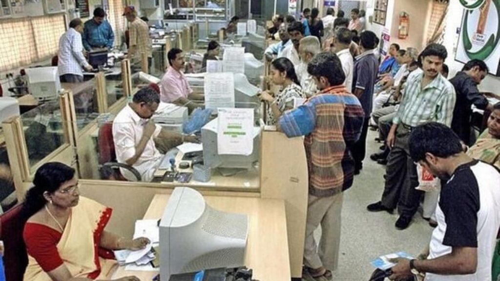 Government Employee News