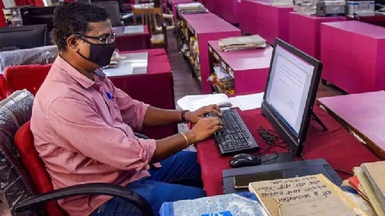 Government Employee News