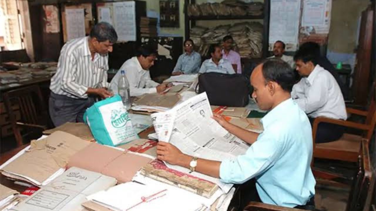 Government Employee News