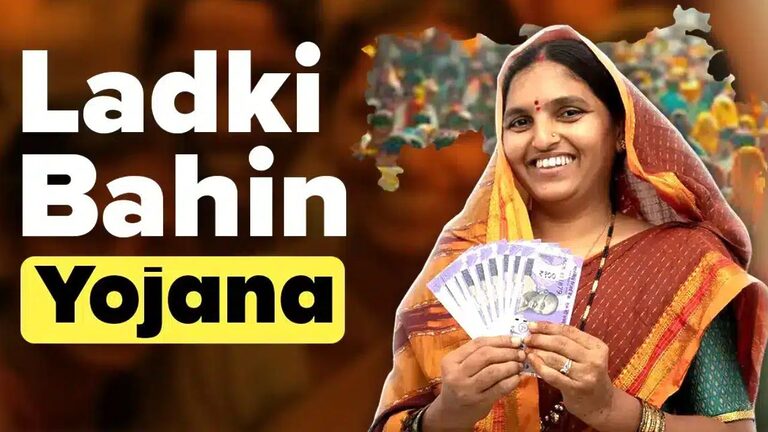 Ladaki Bahin Yojana
