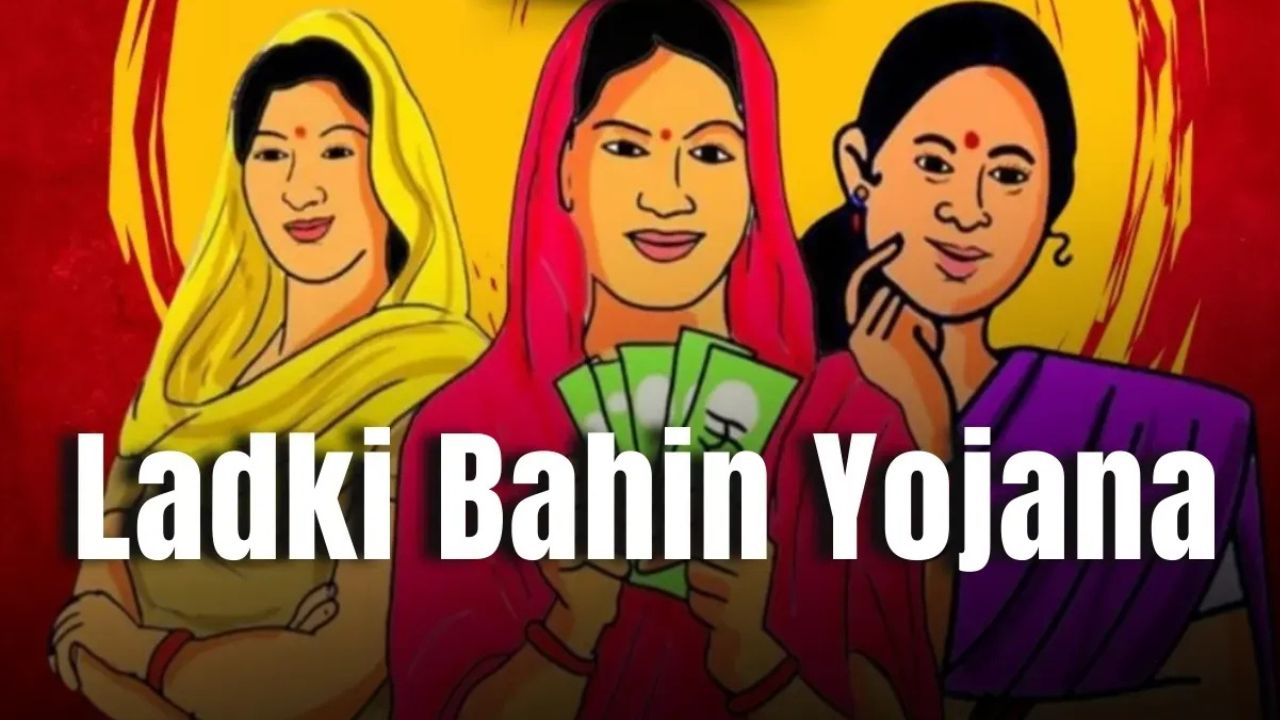 Ladki Bahin Yojana