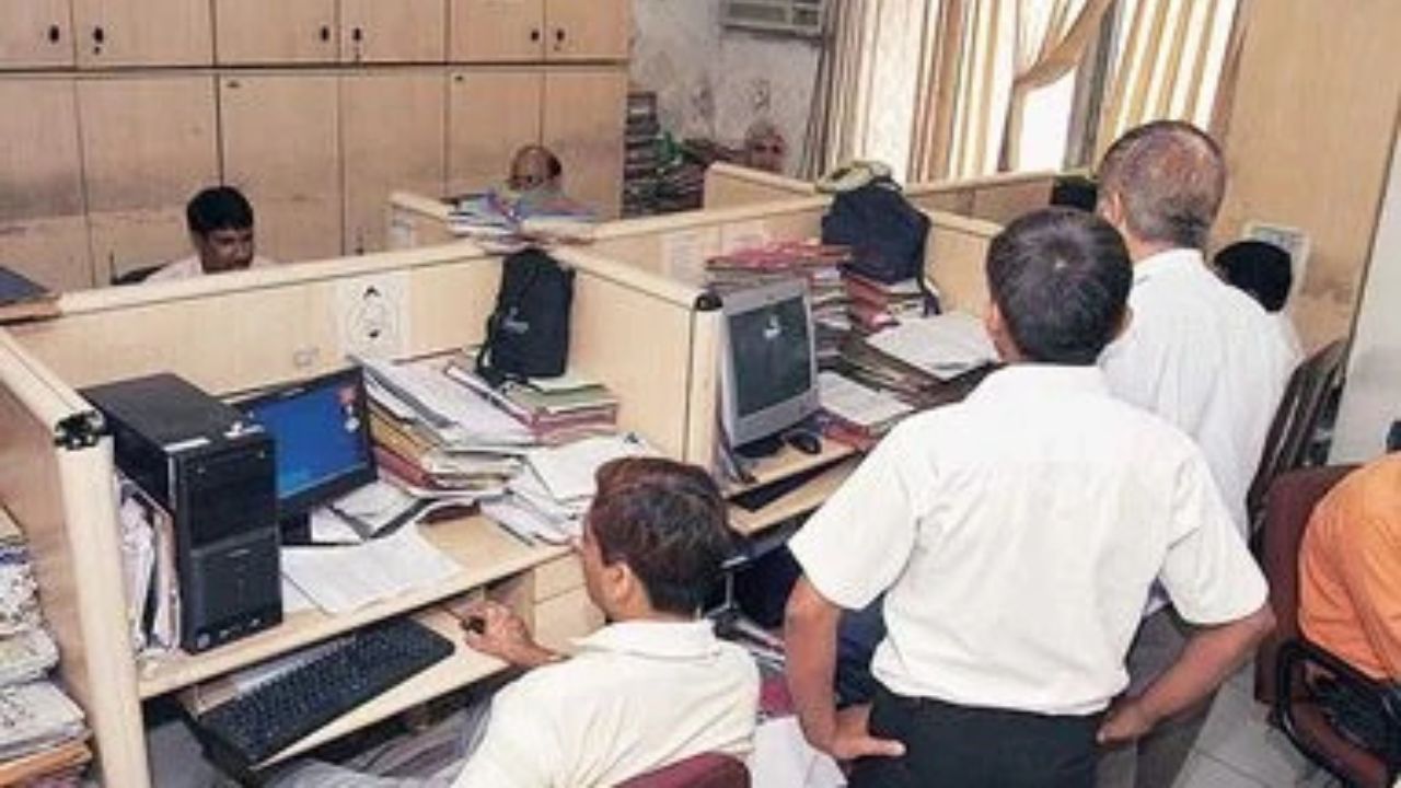 Maharashtra Government Employee