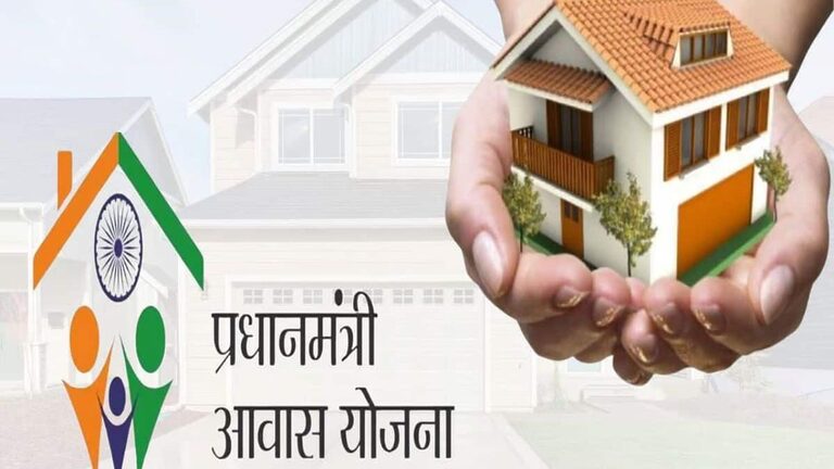 PM Awas Yojana