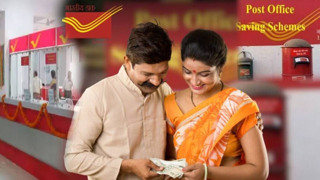 Post Office Scheme
