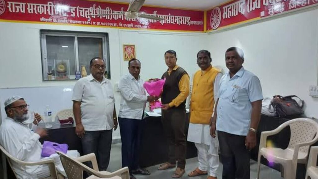 Government Employee News