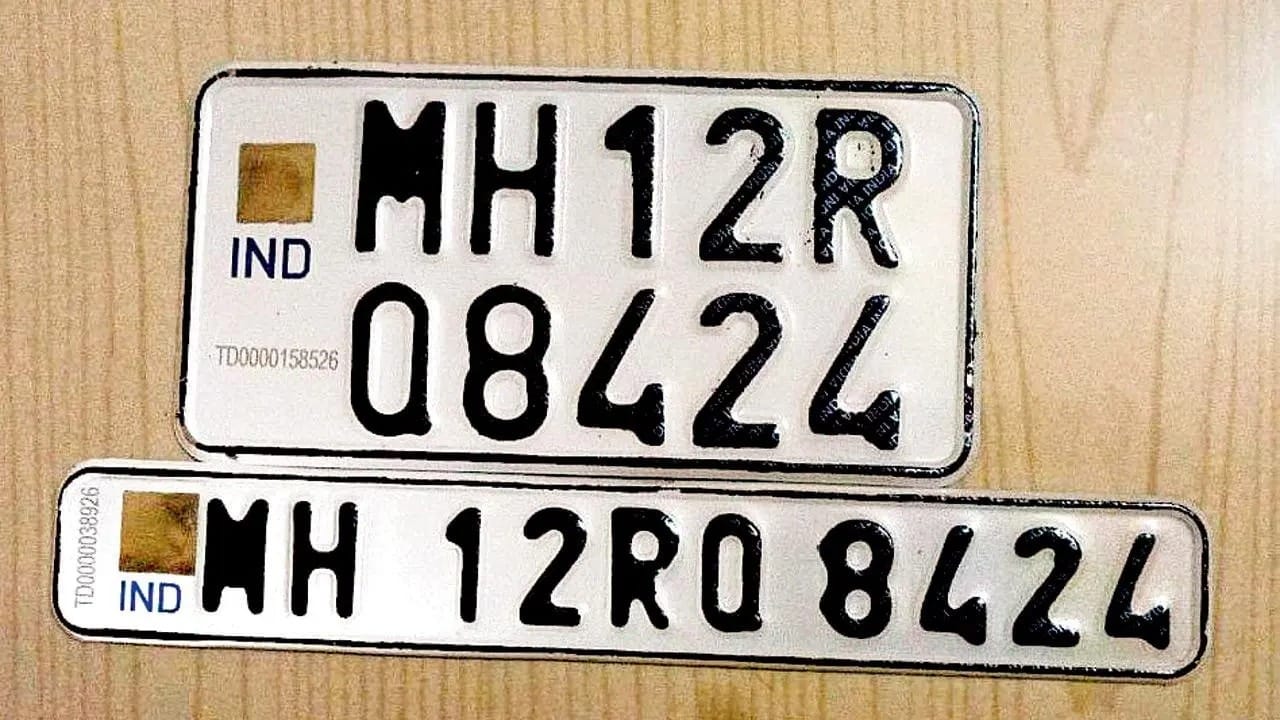 HSRP Number Plate