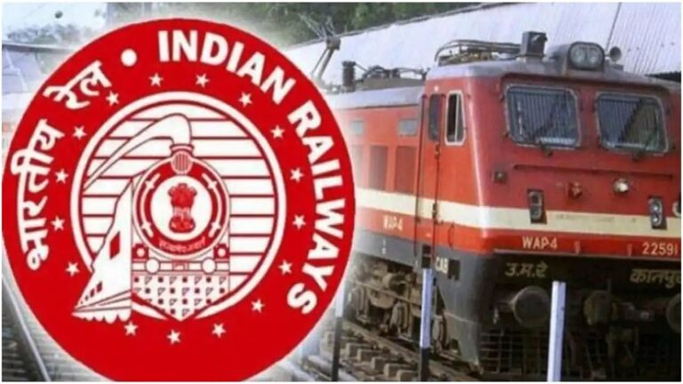 Indian Railway Recruitment