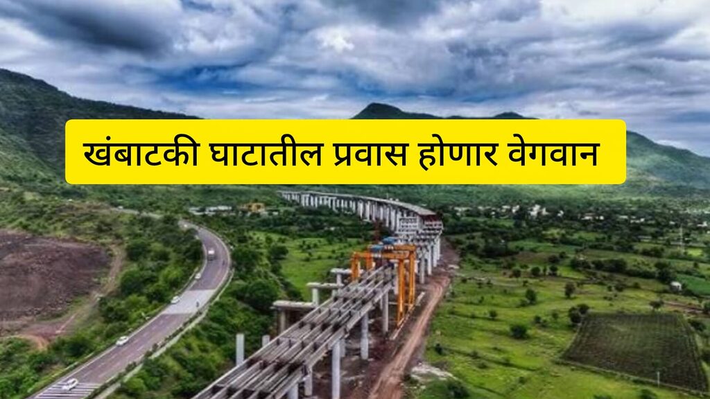 Maharashtra Breaking