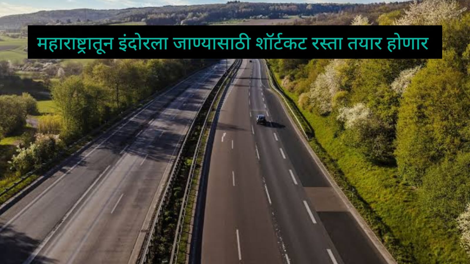 Maharashtra Expressway