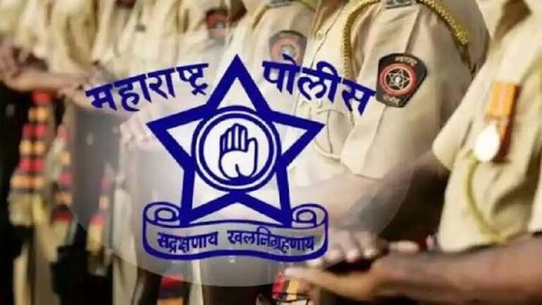 Pune Police Bharti