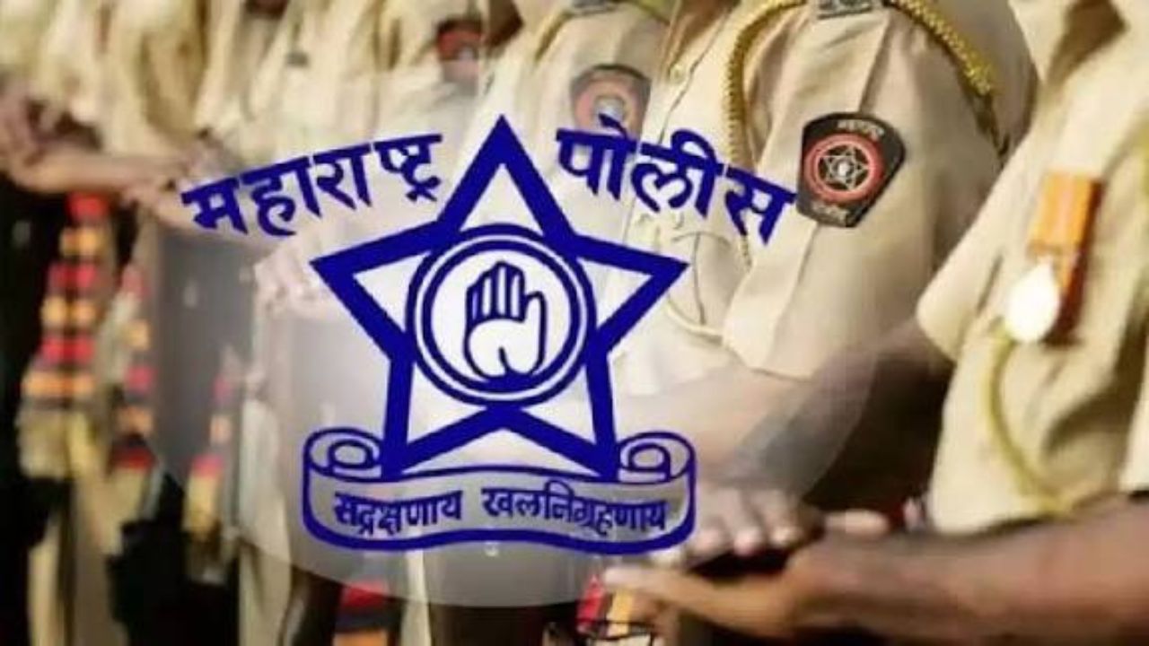 Pune Police Bharti